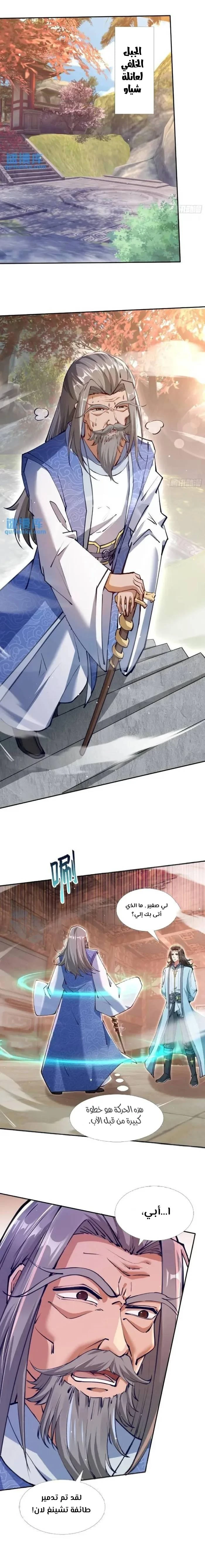 Chapter Image 12